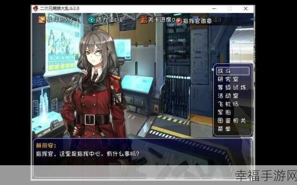 萌娘派对，二次元大乱斗，角色扮演新体验！