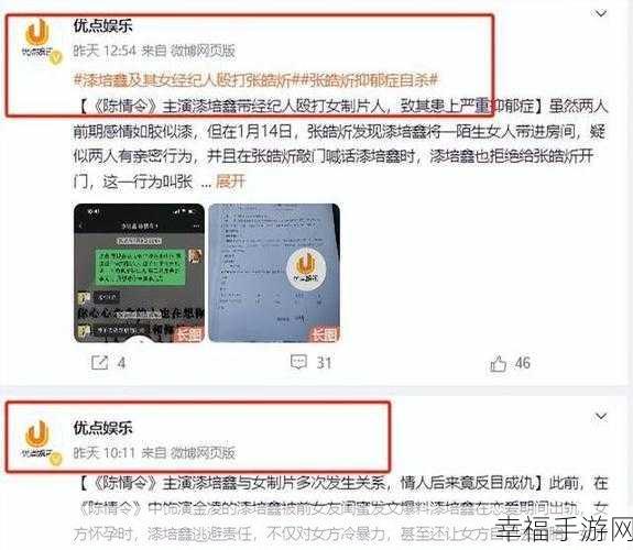 暗黑爆料在线吃瓜：揭秘暗黑内幕，在线吃瓜新方式引发热议