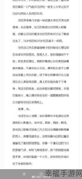 乖我们换个姿态再来：当然可以，以下是一个新的标题建议：