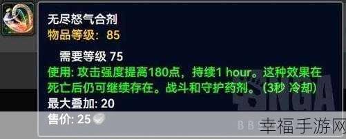 wlk无畏远征军声望怎么刷：提高wlk无畏远征军声望的有效刷取方法和技巧分享