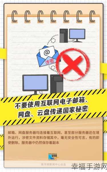 网曝门精品泄密：网曝门事件：揭秘精品泄密背后的真相与影响