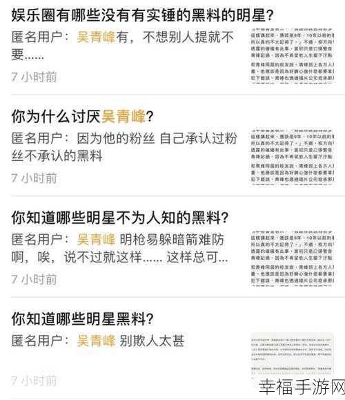 黑料社区导航：探索黑料社区导航，发现更多精彩内容与交流平台