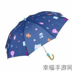 宝宝今晚不戴小雨伞了：宝宝今晚决定不再使用小雨伞了，真是个特别的选择！