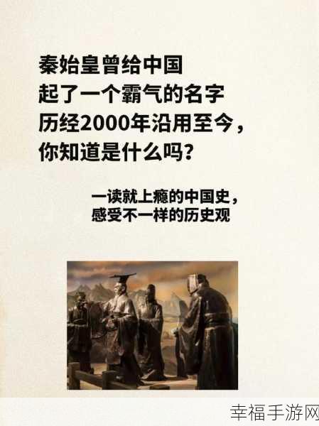 中国14may18是中国的第几日：“2023年5月18日：探讨中国14May的历史意义与影响”