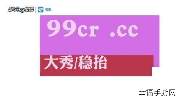 国产精品卡1卡2卡3卡4商业：“全面提升国产精品卡系列，打造创新消费体验与服务”