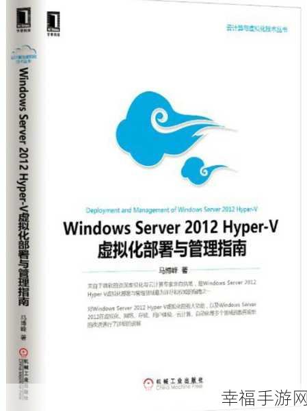 日本windowsserver电视：探索日本Windows Server在电视领域的创新应用与发展前景