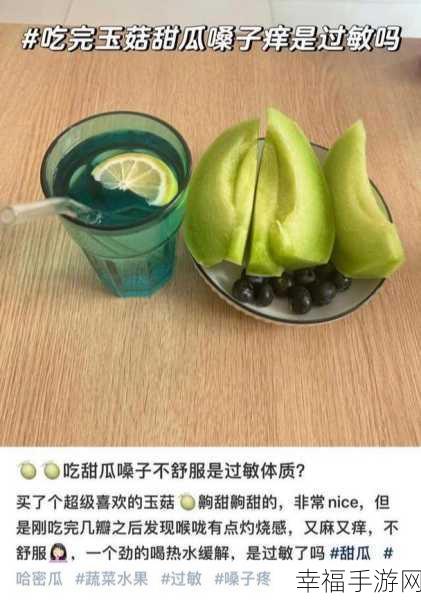 17c吃瓜黑料爆料蘑菇：“17c吃瓜黑料大曝光，蘑菇内幕全解析！”