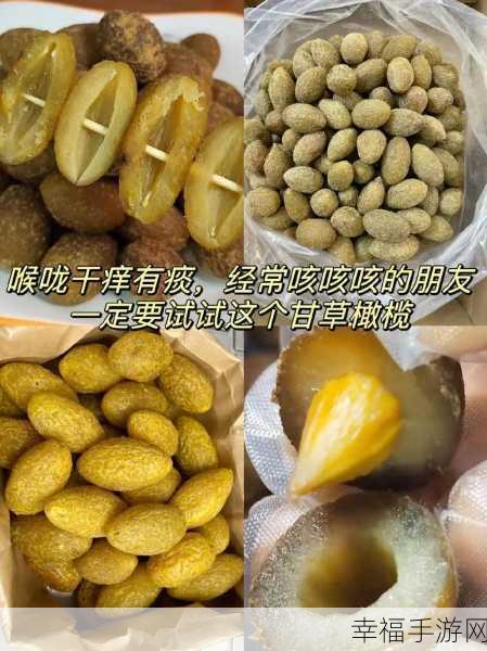 17c吃瓜黑料爆料蘑菇：“17c吃瓜黑料大曝光，蘑菇内幕全解析！”