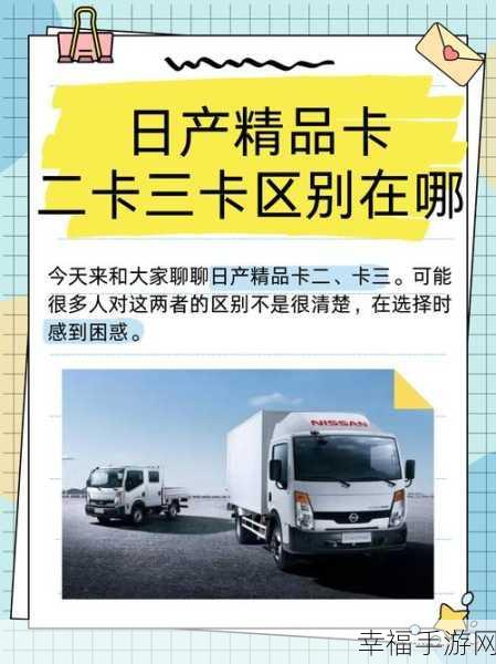 一卡二卡高清视频在线1：畅享高清视听盛宴，一卡二卡带你领略精彩世界