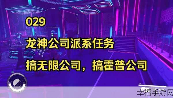 星空无限传媒官网免费下载安装：轻松获取拓展星空无限传媒官网，免费下载安装全指南