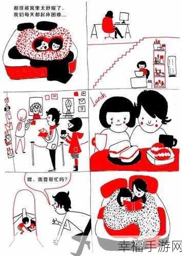 羞羞漫画进入页面：“探索羞羞漫画的奇妙世界，尽享无限乐趣与创意！”