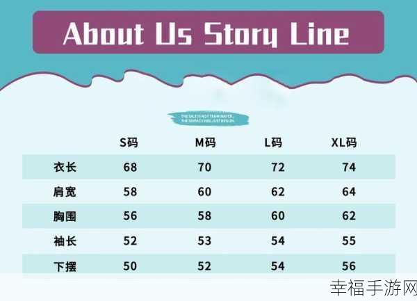 欧洲尺码日本尺码专线韩国：欧洲尺码与日本尺码的专线交流，畅游韩国时尚世界