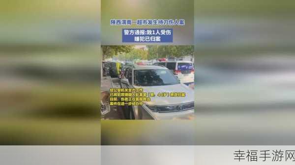 911曝光黑料网站：揭秘911曝光黑料网站的真相与背后故事