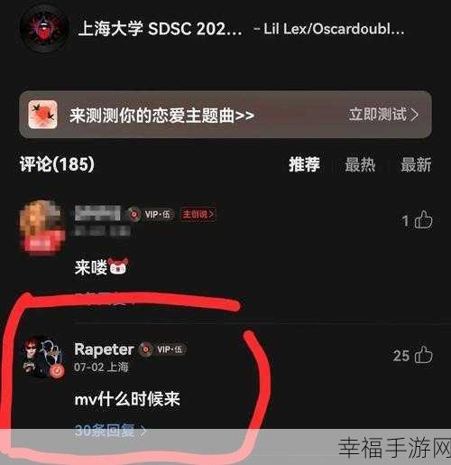 中国大陆女rapperdiSS：“探索中国大陆女Rapper的魅力与反叛精神”