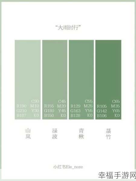 2020精品国色卡一卡二人口：2020年度精品国色卡：展现多元文化与美丽人文风情