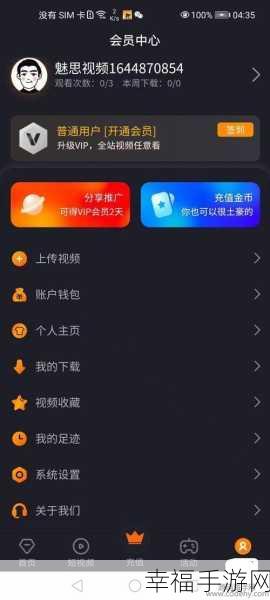 成品短视频app源码的：全面升级的短视频应用源码，助力创作者轻松制作精彩内容