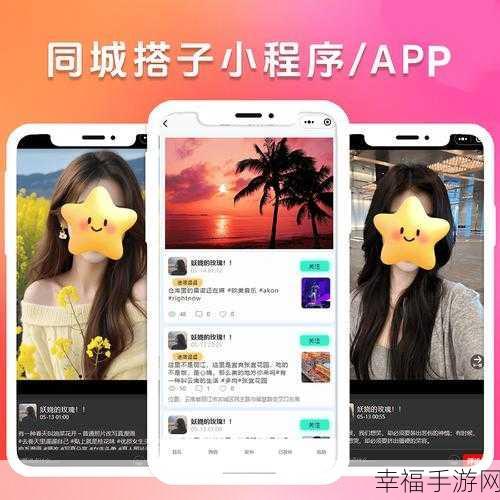 成品短视频app源码的：全面升级的短视频应用源码，助力创作者轻松制作精彩内容