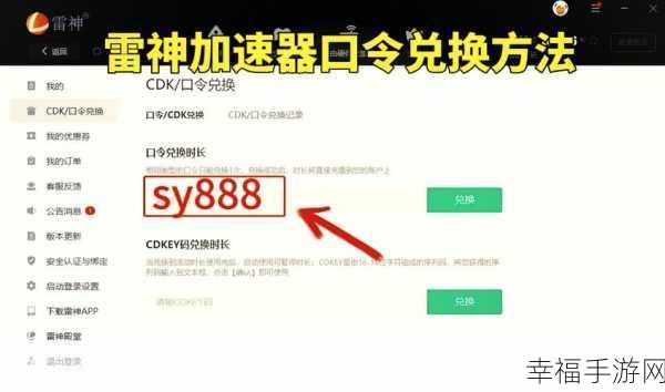 51dm兑换码：获取51dm兑换码，畅享无限游戏乐趣与福利活动！