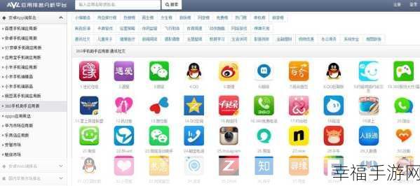 iOS站长统计APP：全面提升网站运营效率的iOS站长统计工具应用