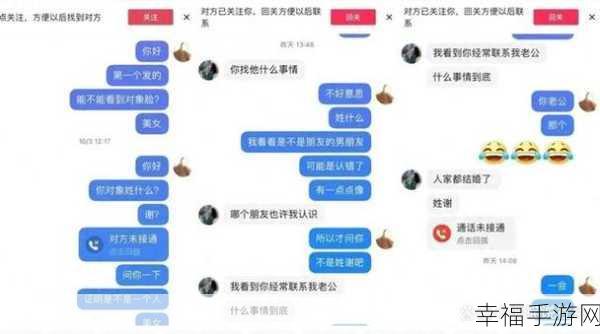 黑料网91：探索黑料网91：揭秘网络背后的不为人知的秘密与故事