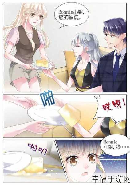 动漫羞羞漫画：探索青春的秘密花园：羞羞漫画背后的故事