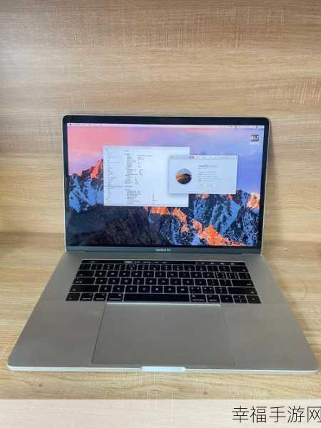 15岁macbook高清：全面提升15岁MacBook性能与显示效果的终极指南