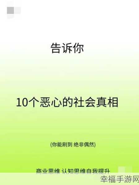 无小内无爱心有图有真相：无小内涵无爱心，图文并茂揭示真相探讨