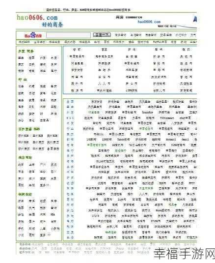 成人黄页网站推广免费：免费的成人黄页网站推广服务，让您的业务快速曝光！