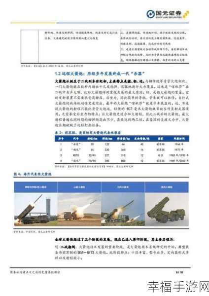 弹药专家武器打攻击还是属性：新拓展弹药专家：武器攻击与属性的全面解析与应用