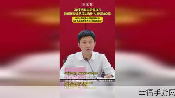 幼儿仙踪林儿童网安全性能评测：幼儿仙踪林儿童网安全性能评测全面升级与优化探索