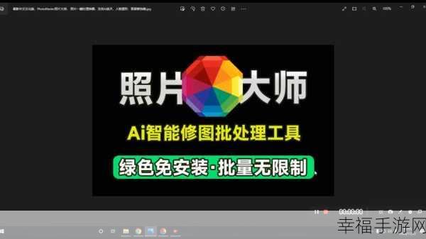 美图淘淘，一键实现图片批处理的绝佳神器