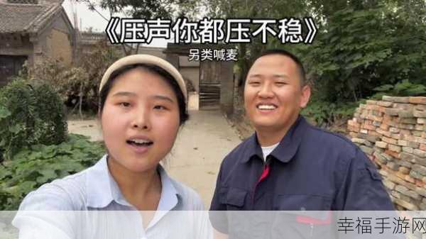 粗口小毛驴女喊麦叫什么：粗口小毛驴女喊麦：热血沸腾的街头风潮