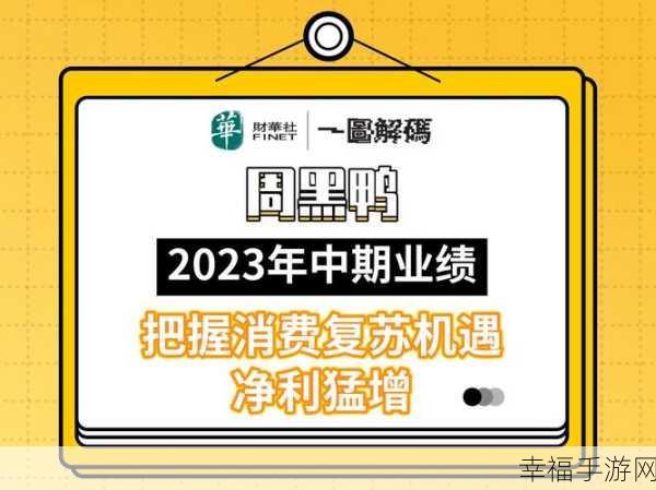 2023国精产品一二三四区：2023年国家精产品区域发展战略：一二三四区全面提升新机遇