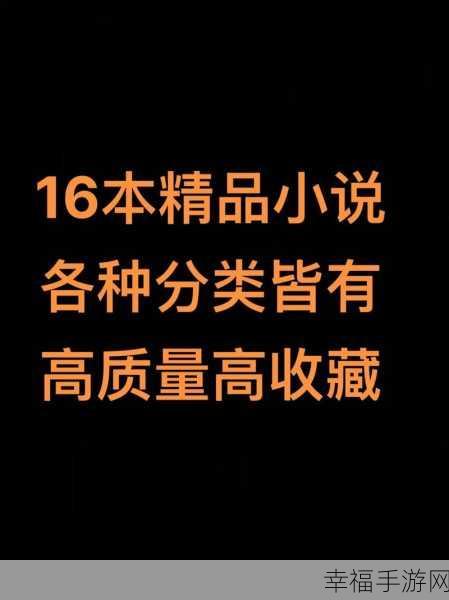 九玄免费版下载免费观看：九玄免费版下载地址及免费观看方法全解析