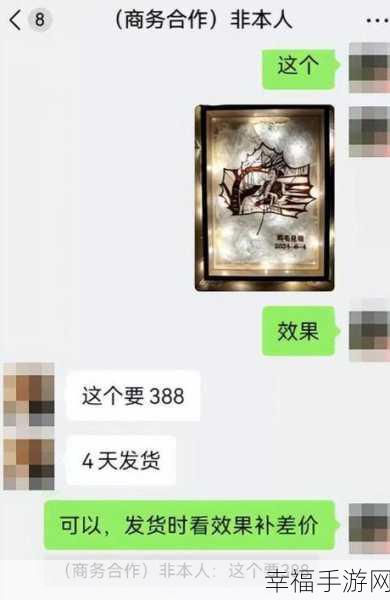 黑料社软件曝光：揭露黑料社软件内幕，揭秘其背后真相与影响