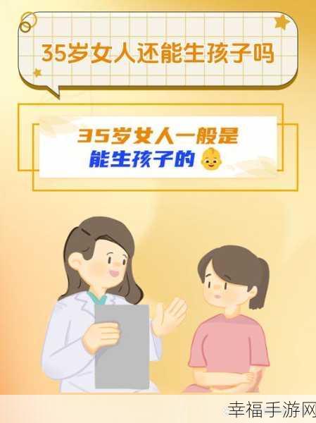 生孩子不盖被子：生孩子时不盖被子，父母的选择与影响探讨