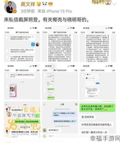 天天吃瓜网17：天天吃瓜网17：揭秘娱乐圈最新八卦与真实内幕