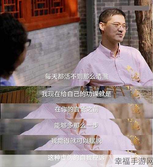 一只手刚好能握住：“只需一只手，便能轻松掌握的精致生活”