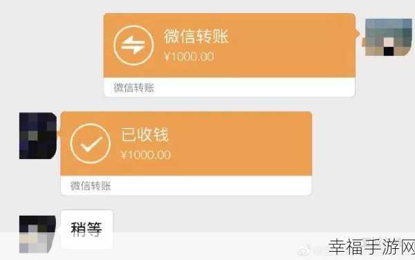 QQ 与微信转账互通设置秘籍，开启与关闭全攻略