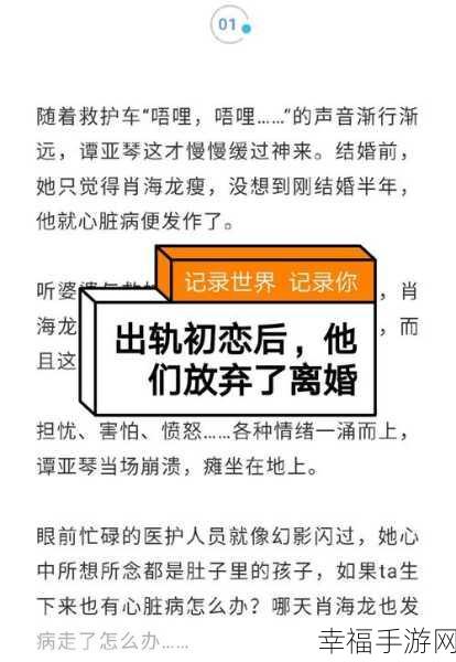 17c吃瓜网黑料爆料快手：“17c吃瓜网揭露快手潜规则，黑料背后真相大揭秘”