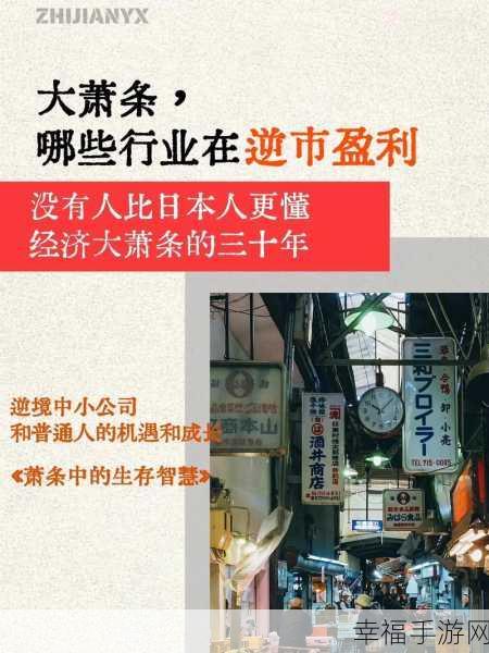 日本现在还是亚洲第一吗：日本在经济、科技和文化领域是否仍然位居亚洲首位？