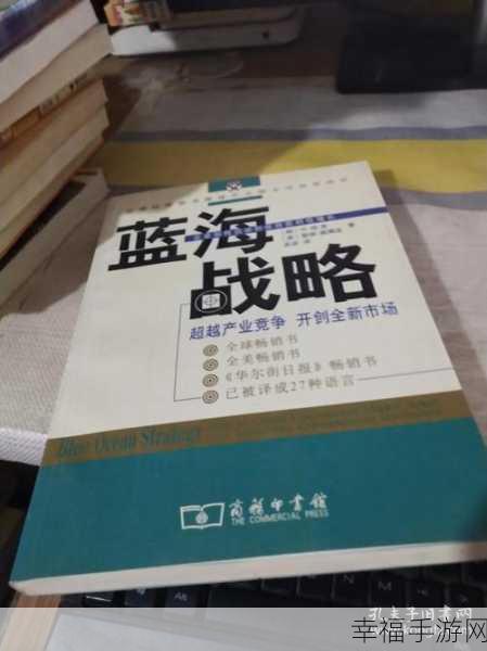 三叶草在线欧洲：拓展三叶草在线欧洲市场，开创全新机遇与挑战。