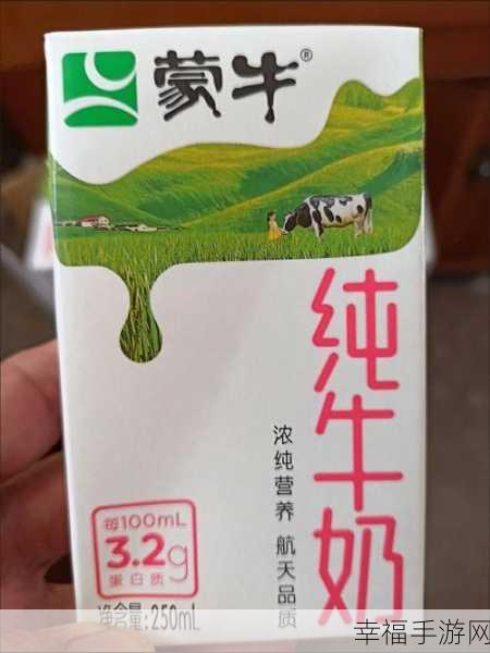 现在蒙牛纯牛奶安全吗：探讨蒙牛纯牛奶的安全性及其质量保障措施