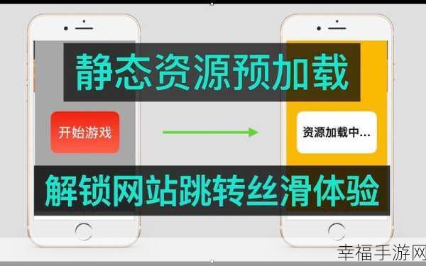 在线观看入口 跳转：拓展在线观看入口，轻松获取丰富视频资源与精彩内容。