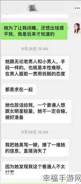 热爆料-热门大瓜-曝光揭秘：热爆料揭秘：最新热门大瓜背后的真相与内幕