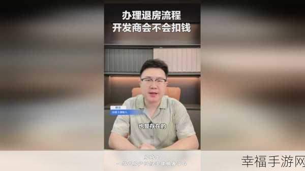 精产国品一二三产区站长工具：提升精产国品一二三产业区站长工具的综合应用效能