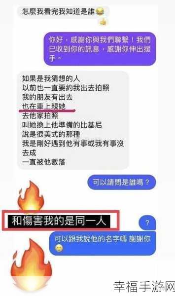 911爆料网八卦有理爆料无罪最新：“揭秘911爆料网：八卦真相与无罪曝光的全新视角”