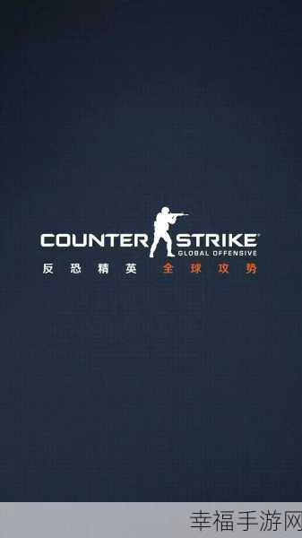 俄罗斯16岁csgo：俄罗斯16岁少年在CS：GO中展现惊人技术与潜力