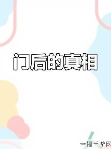 神秘视频的5个路线：1. 探索未知：揭开神秘视频背后的真相与故事