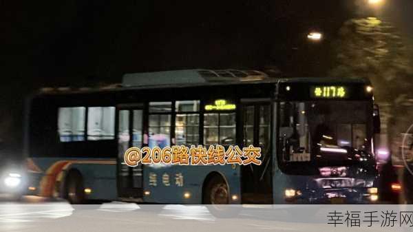 坐公交车被c了2个小时阅读：公交车上遭遇长途困境，两个小时的无奈之旅